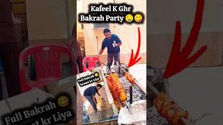 Full Bakrah Party | kafeel K Ghar #trending #saudiaarbia #viralshort #minivlog #vlogger