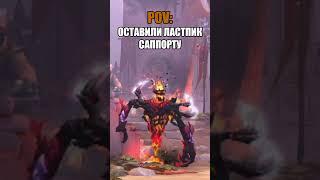  Спасибо за 100 подписчиков  #lertston #dota2 #dota #дота #дота2 #дотаприколы #shorts