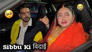 Sibbu Ki Vidaai  Rachit Rojha Vlogs