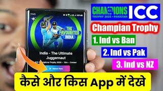 ICC Champions Trophy 2025 Live Match Kaise/Kis App Me Dekhe, Ind vs Ban, Ind vs Pak, Ind Vs NZ Live