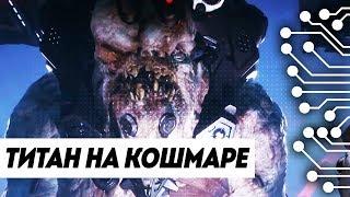 RAGE 2 - ФИНАЛЬНЫЙ БОСС НА СЛОЖНОСТИ КОШМАР