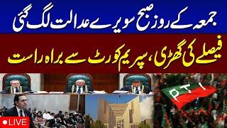 LIVE | Reserved Seat Case Hearing in Supreme Court | Supreme Court of Pakistan Live Proceedings