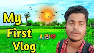 MY FIRST VLOG  II TRENDING VLOGS I Amjad Vlogs II Viral Vlog