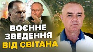 СВІТАН: "ЯДЕРНИЙ гриб" під Москвою! РОЗНЕСЛИ топ-склад. Курськ ВІДРІЗАЛИ? HIMARS накрили полігон