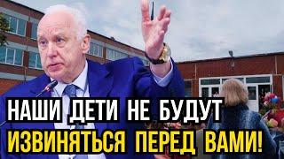 "Заставили извиняться!": Учительницу затравили за замечание девочке-мигрантке