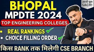 mp dte counselling 2024  Bhopal के Top Engineering Colleges कौनसे है ? || Top Colleges For CSE