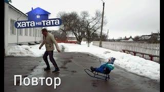 Виталька... – Хата на тата. Смотрите 30 сентября