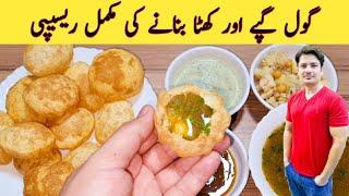 Gol Gappay Recipe By ijaz Ansari | Pani Puri | Golgappa Recipe | Golgappa Chatni Recipe |