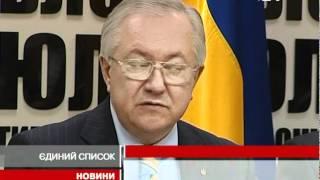 "Батьківщина" і Народний Рух України об'єдн...