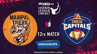 Highlights: 12th Match, Manipal Tigers vs India Capitals