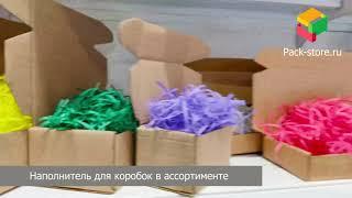 Наполнитель для коробок из пергамента разных цветов на pack-store.ru