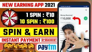 Best Earning App 2021 || New Earning App || Best Online Money Earning Apps || Spin And Earn Paytm