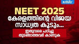 NEET 2025 Aspirants: It’s Time to Begin | CRASH COURSE 2025