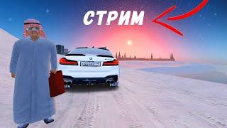 ПУТЬ К СТАРОМУ АРАБУ НА РАДМИРЕ /// СТРИМ ПО РАДМИР РП /// HASSLE ONLINE /// GTA