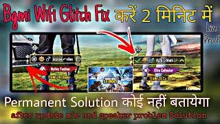 Bgmi Mic Glitch With Wifi  Problem Solutions After New Update, Bgmi wifi mic glitch solution #bgmi