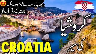 Croatia Travel | full History and facts about Croatia in Hindi/urdu | کروشیا کی سیر |#info_at_ahsan