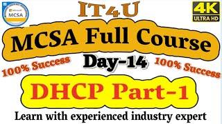 MCSA Full Course Day 14 - DHCP Part 1 #DHCP #MCSA #IT4U