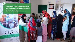 Our Free Medical Camp Brought Preventive Healthcare to Sehwan Shareef