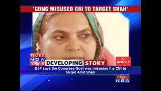 CBI clean chit to Amit Shah in Ishrat Jahan encounter