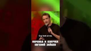 Дэн Содер. Лайфхак