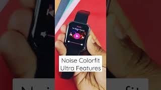 Noise ColorFit Ultra Smartwatch Features #shorts #noise #smartwatch #watchfaces