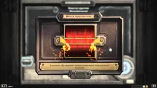 Бесплатный комплект карт за 5 сек Hearthstone