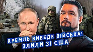 ️МУРЗАГУЛОВ: Все! Путіна ЗМУСЯТЬ ВИВЕСТИ ВІЙСЬКА. Лишилось ПАРУ МІСЯЦІВ. Кремлю ВИКРУТЯТЬ РУКИ