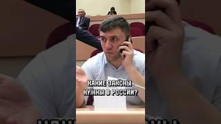 КАКИЕ ЗАКОНЫ ПРИНЯЛ БЫ НИКОЛАЙ БОНДАРЕНКО? #стасвасильев #бондаренко #россия #интервью