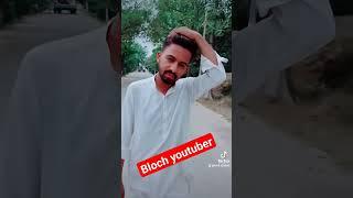 bloch YouTuber ko support kro sab bhai