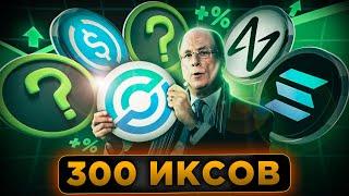 400 МИЛЛИОНОВ ОТ BLACKROCK! ФОНД CIRCLE И КАК ЗАРАБОТАТЬ МИЛЛИАРДЫ НА КРИПТОВАЛЮТЕ!