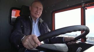 Путин едет на КАМАЗе