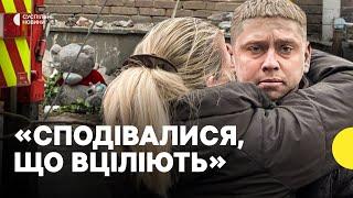 Загинули дружина та діти | Чоловік втратив сім'ю через атаку по Кривому Рогу