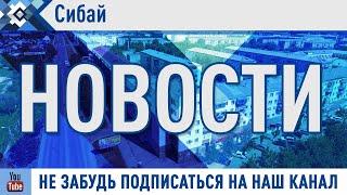 Выпуск новостей за 18 апреля 2022 г.