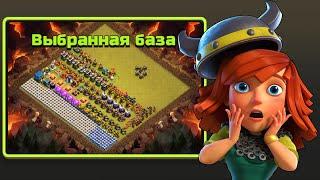 НОВАЯ БАЗА #НЕДОНАЧУ ! ПЕРВЫЕ ТРУДНОСТИ НА ТХ12 ! ЛЕГКИЕ МИКСЫ ДЛЯ ТХ12 ! CLASH OF CLANS