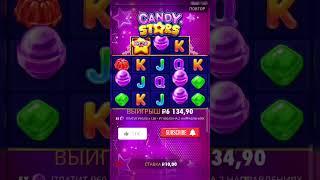 ЗВЁЗДНЫЙ ЗАНОС! Candy Stars ВЫДАЛИ x1000! Сладкая победа! ⭐