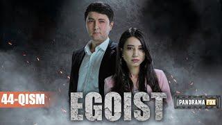 EGOIST ( O'ZBEK SERIALI ) 44-QISM I ЭГОИСТ (ЎЗБЕК СЕРИАЛИ) - 44-ҚИСМ