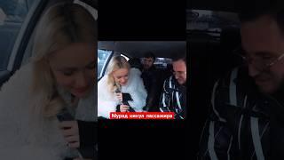 Мурад легенда и Арби Агрессор такусуют в Москва сити