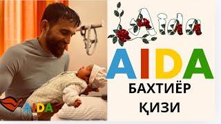 АИДА БАХТИЁР ҚИЗИ  AIDA