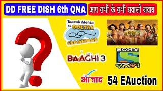 DD free dish today Sunday QAN Sk Tech with support #6