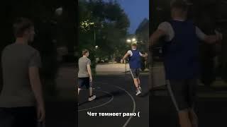Баскет #shorts