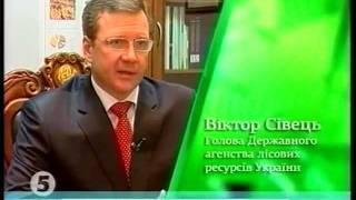 150212 Лесной патруль-позорный пиар украинских лесников