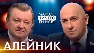 АЛЕЙНИК: Лукашенко нарасхват на саммите БРИКС; закончит ли Трамп войну на Украине; выборы в Беларуси