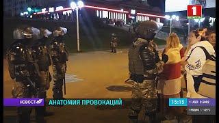 Протесты в Беларуси: сотрудник милиции рассказал о том, что происходит на акциях