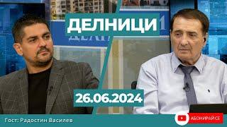 Радостин Василев: Противопоставянето на Борисов и Пеевски навлезе в нова фаза