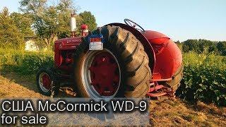 Сельхозтехника США. FOR SALE: старый трактор McCormick WD-9 за $2,200