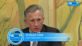 «Доступные лекарства»: чиновники должны обнародовать список бесплатных медикаментов