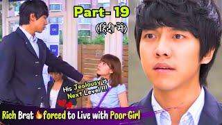 Part-19 | Rich Arrogant Man Jealousy is Next Level for Poor Girl Korean Drama Explained in Hindi