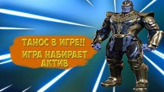 Вышел новый сет КОНТРАНОС!!ИГРА НАБИРАЕТ АКТИВ??(жесткий сет)