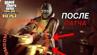  *ПОСЛЕ ПАТЧА* СОЛО ГЛИТЧ КАЙО-ПЕРИКО НА ВСЕ СКЛАДЫ (ГАЙД) | GTA 5 ONLINE