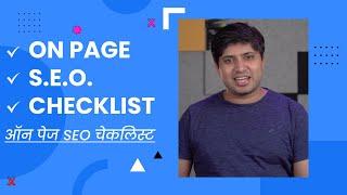 On-Page SEO Checklist | All Steps of On-Page SEO Explained | On-Page SEO in Hindi